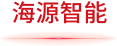 半岛电子官方网站中国有限公司智能